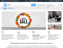 Tablet Screenshot of ob-salon.ru